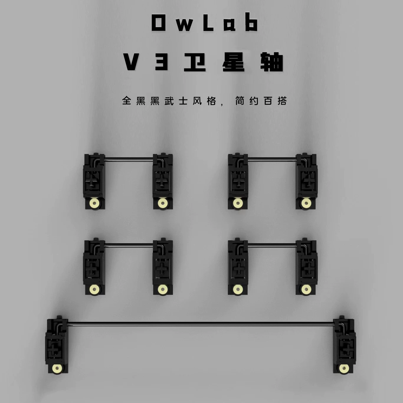 OwLab V3 PCB Stabilizers Preci - Stabilizer Screw In 评论和价格