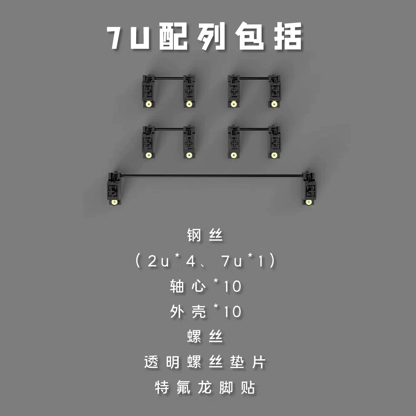 OwLab V3 PCB Stabilizers Preci - Stabilizer Screw In 评论和价格